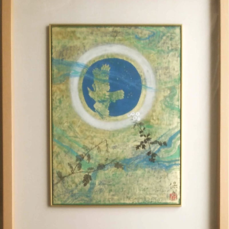 「胡蝶蘭」　下島洋貫　絵画　日本画　風景画　額装　共シール　箱袋有り 楽天市場】絵画 現代日本画 慶祝画 高砂 小野洋舟 額入り