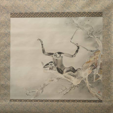橋本関雪　巧芸画（限定）　「玄猿」　　絹本・掛軸表装・桐箱入　保証書
