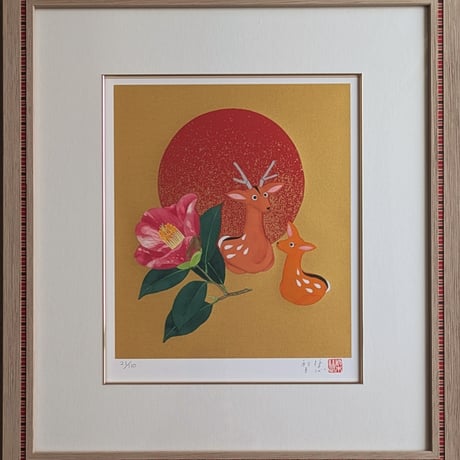 森田りえ子　版画（ミストグラフ）　「吉祥」　高級額装　限定110部　落款・印譜