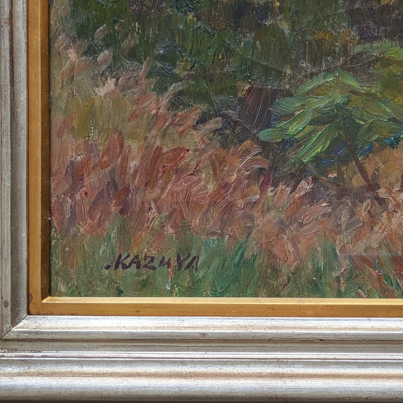 河上一也 油彩（油絵） 「秋の飛火野」 旧額装（裏蓋なし） 自筆サイン