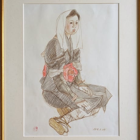 大森運夫　パステル画　「大原女」　共シール　額装　1984年作