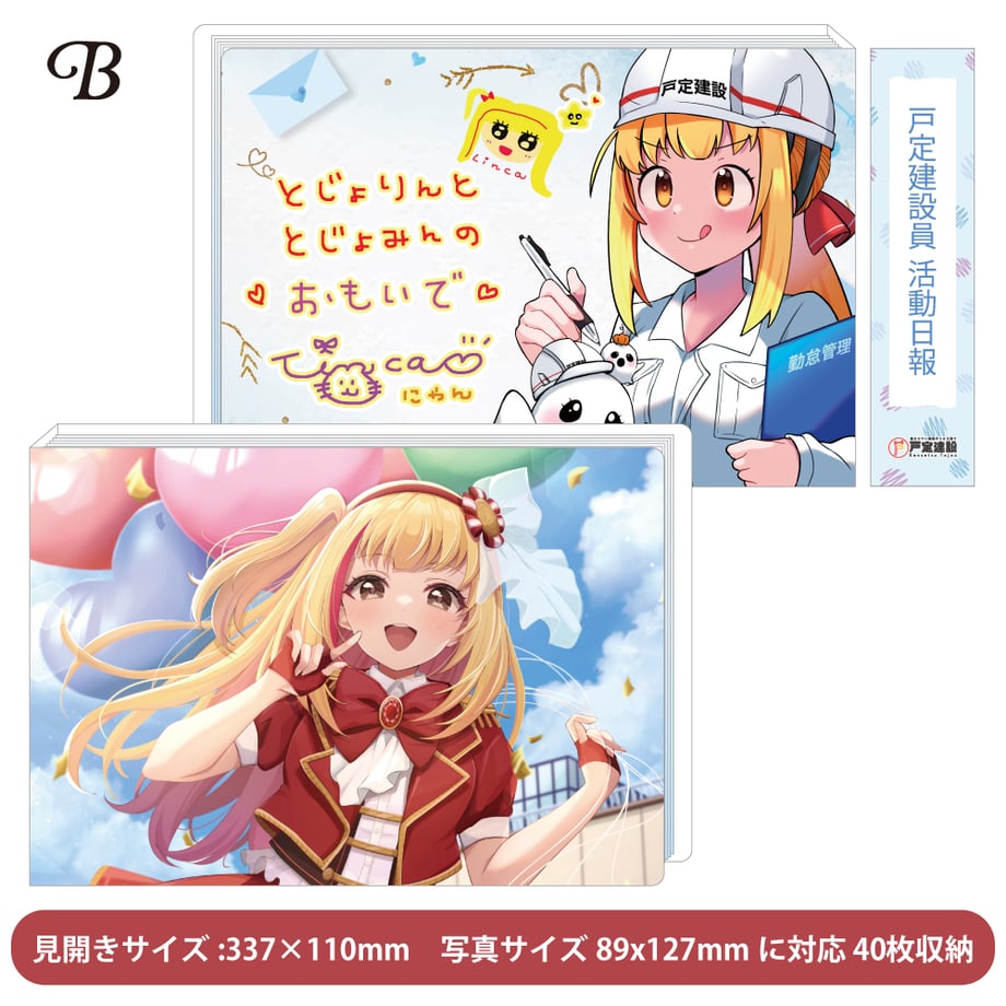 67a34ac558044705c0c4ff90