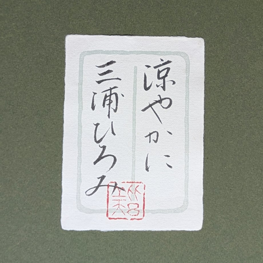 6854f5519dfb095e996e48b8
