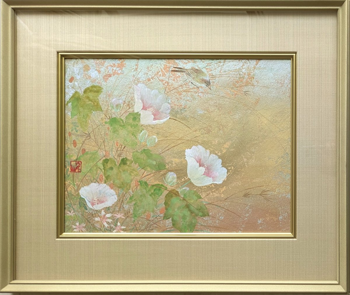 鳥山 玲 日本画 「秋野」 高級額装 共シール 落款・印譜 美品 | ASE