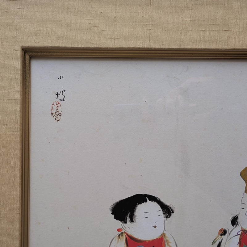 【 伊藤小坡 直筆『御所人形』】　絹本色紙　額装 伊藤小坡 『御所人形』】 直筆絹本 色紙額装 |サムライオークション