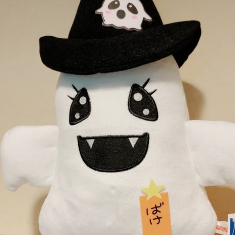【ばけごろうとミニばけ】ぬいぐるみ
