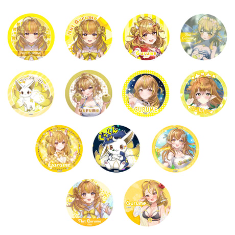【なっつぐるめ】缶バッジ ※全13種