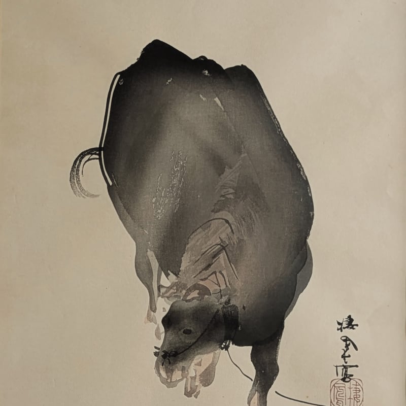 作者不詳 史朗銘 『黒牛』日本画 水彩画 絵画 肉筆 額装 額装 作者不詳 史朗銘 『黒牛』日本画 水彩画 絵画 肉筆 額装 額装