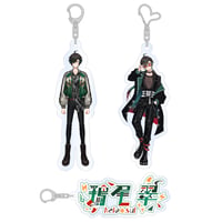 【鶏尾翠】アクリルキーホルダー ※全3種
