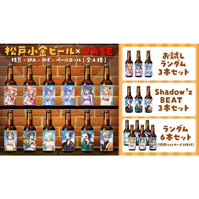 ビール まとめ売り 楽天市場】【本州のみ 送料無料】お歳暮 ビール ギフト 飲み比べ