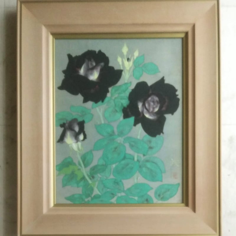 伊藤はるみ 日本画 「薔薇」 高級額装・共シール貼付 | ASE OFFICIAL ST