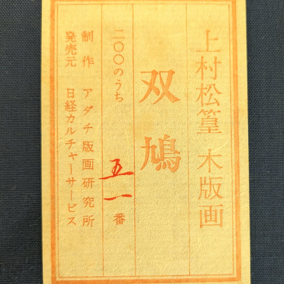 67ea206d38b3a512ef3183b4