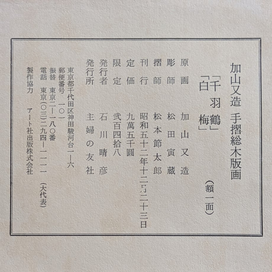67fa1184a1be0e2c10a898ca