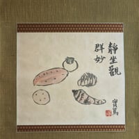 武者小路実篤　日本画（墨彩・画讃）　「蔬菜」　掛軸表装　共箱　署名・印譜