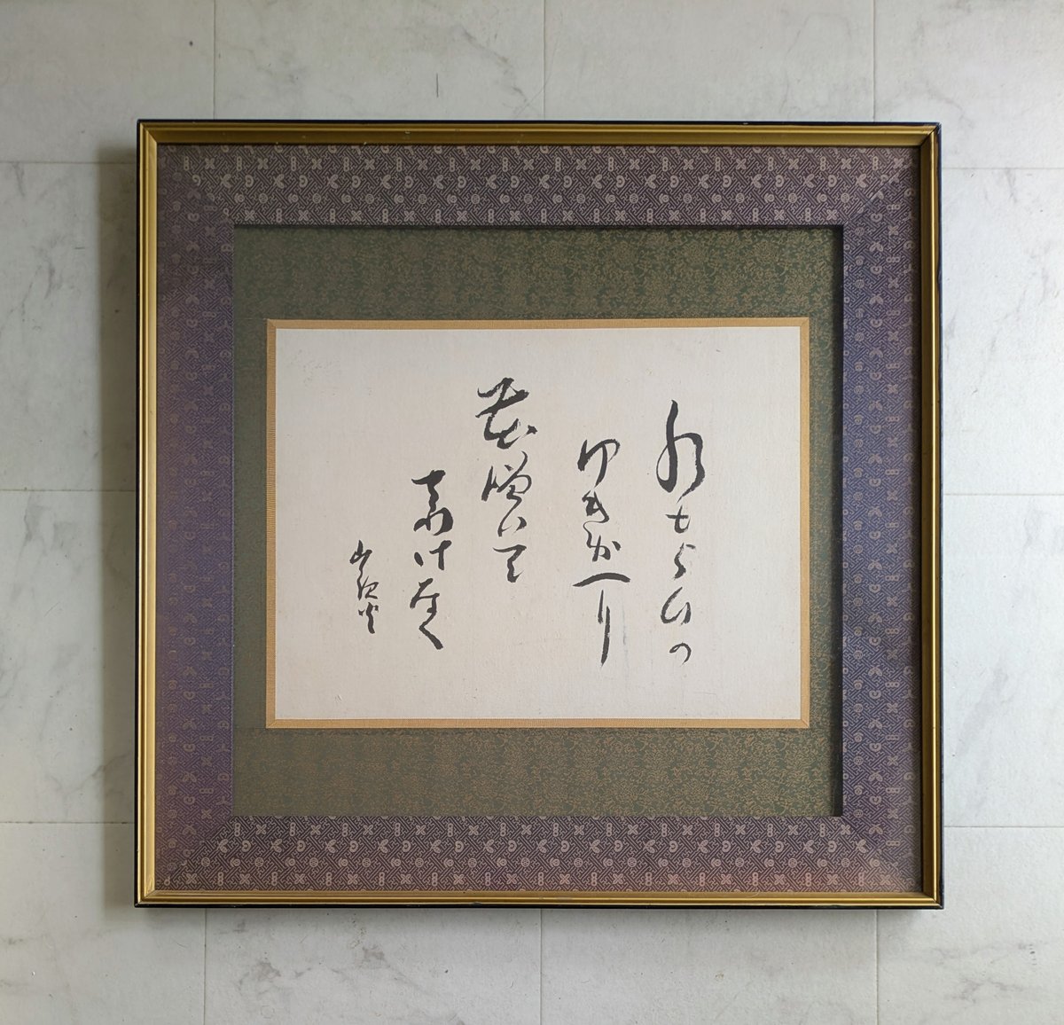 山頭火 直筆 額入り書 骨董 アンティーク 山頭火 直筆 額入り書 骨董 アンティーク - メルカリ