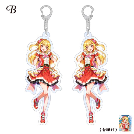 【戸定梨香】アクリルキーホルダー ※全7種