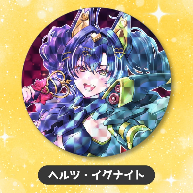 数量限定】キラキラBIG缶バッジ | ASE OFFICIAL STORE - アートストー