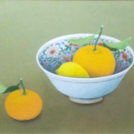 村松乙彦　日本画　「静物（鉢に果）」　高級日本画額装・共シール