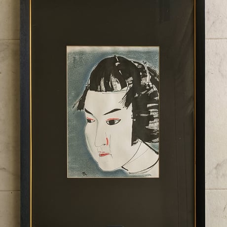中尾　彬　墨彩画　「文楽の首（娘）」　額装品