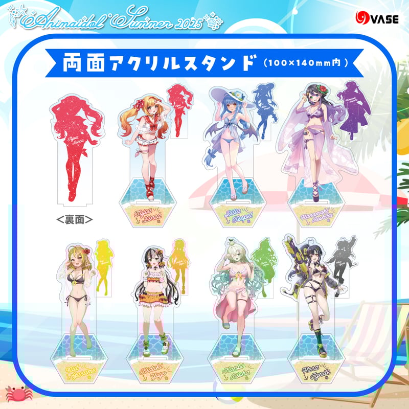 cacao アクリルスタンド アクリルスタンド】アニマイドルサマー2025 | ASE OFFICIAL