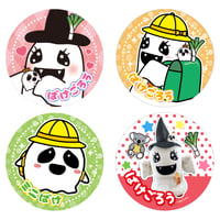【ばけごろう】缶バッジ