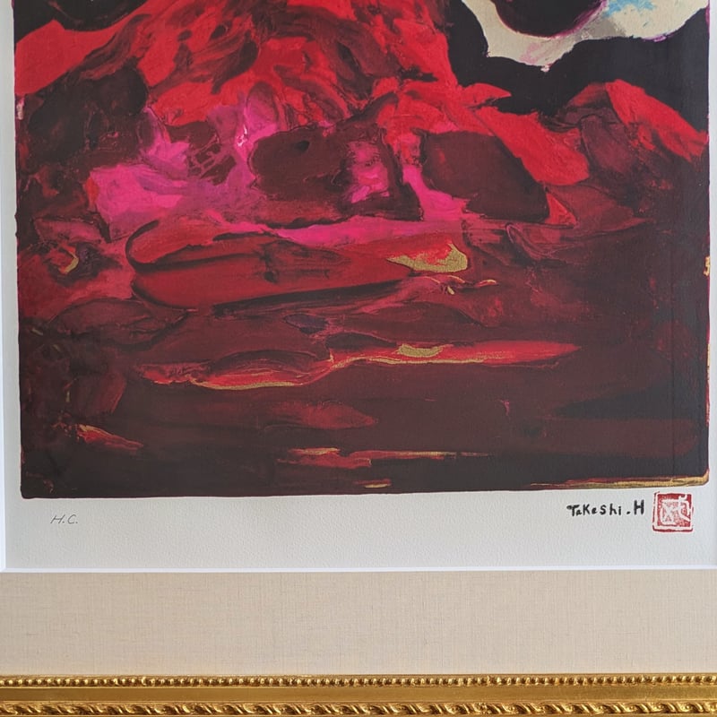 林武、【赤富士】、希少な大判額装用画集より、美品、日本人画家、新品額装付 林武、【赤富士】、希少な大判額装用画集より、美品、日本人画家