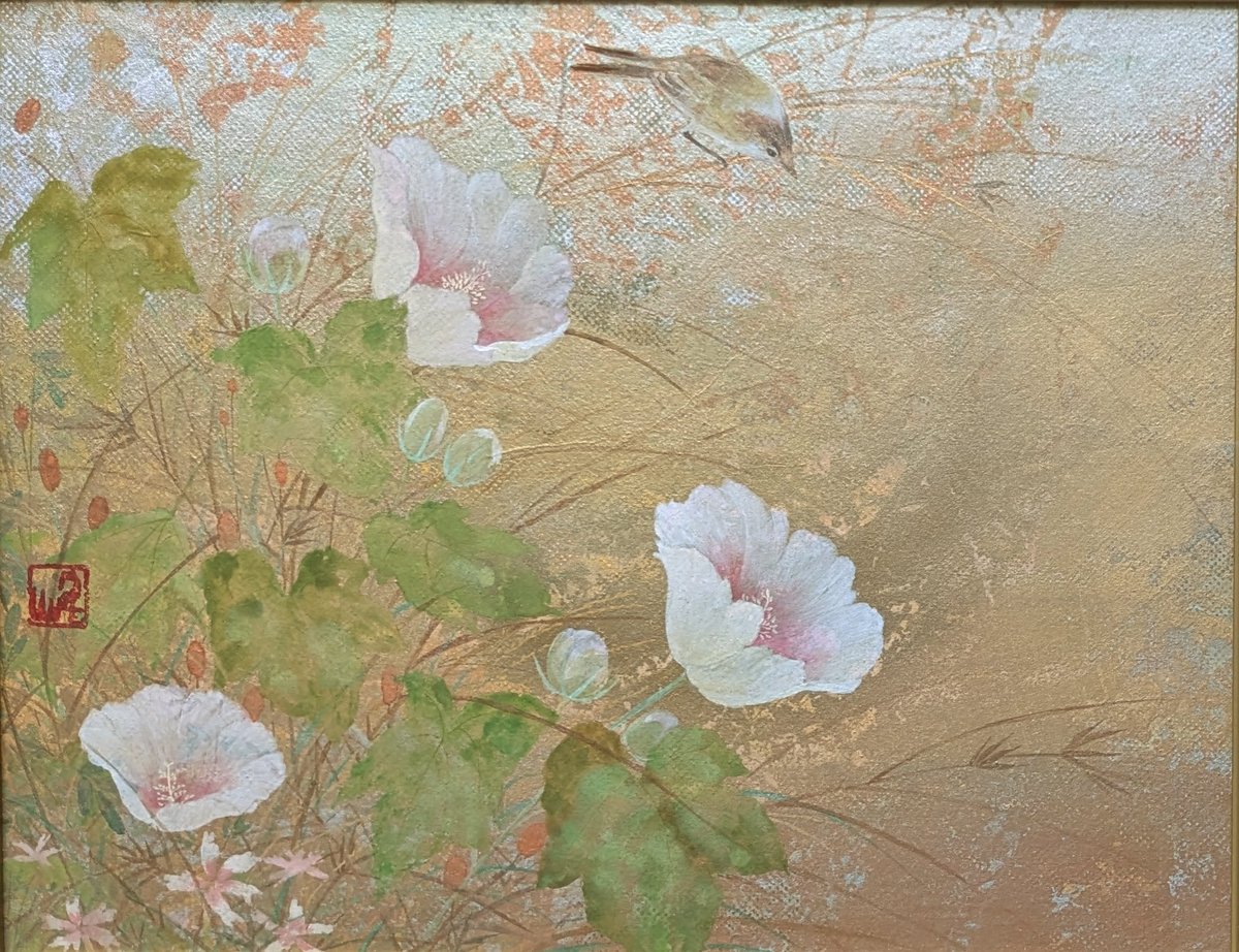 鳥山 玲 日本画 「秋野」 高級額装 共シール 落款・印譜 美品 | ASE