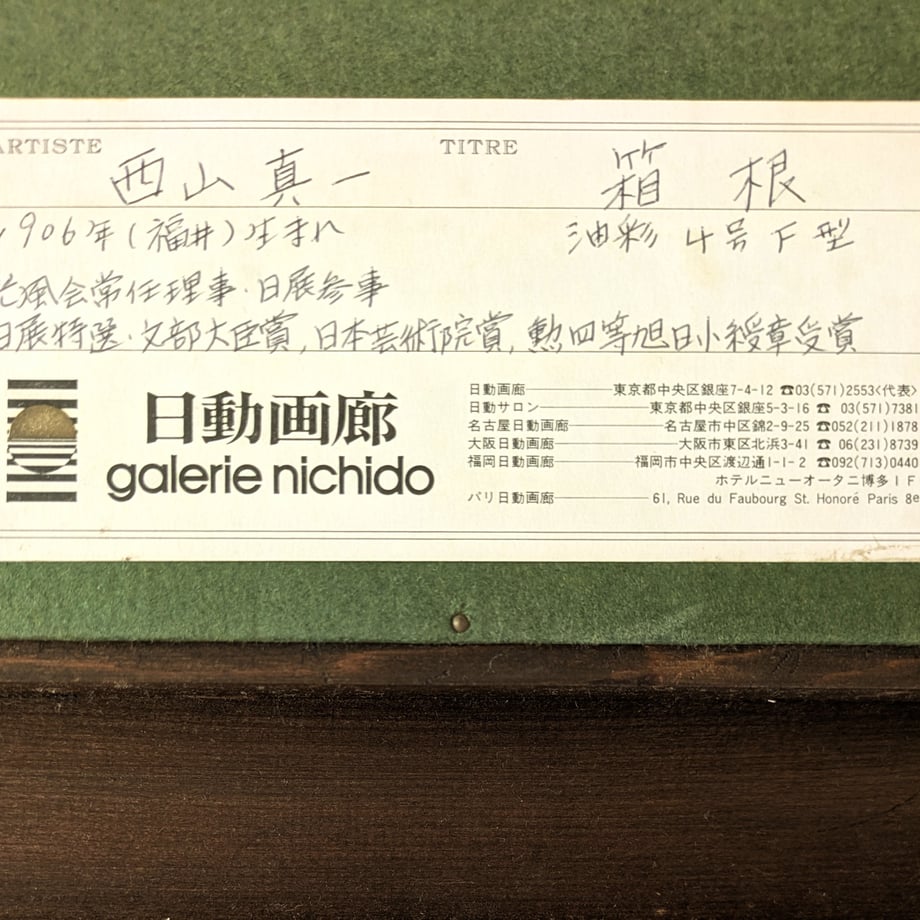 67ad8913463f6000cd9edb97