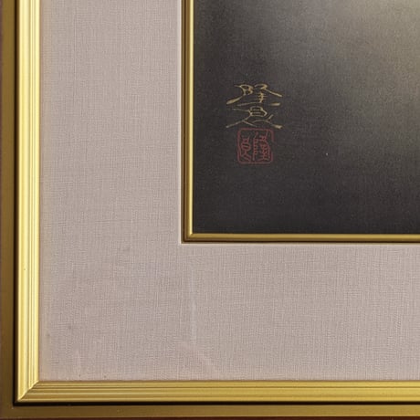 佐藤隆良　日本画（水墨・金泥）　「秋夜」　注文高級額装(美品）　落款・印譜　共シール