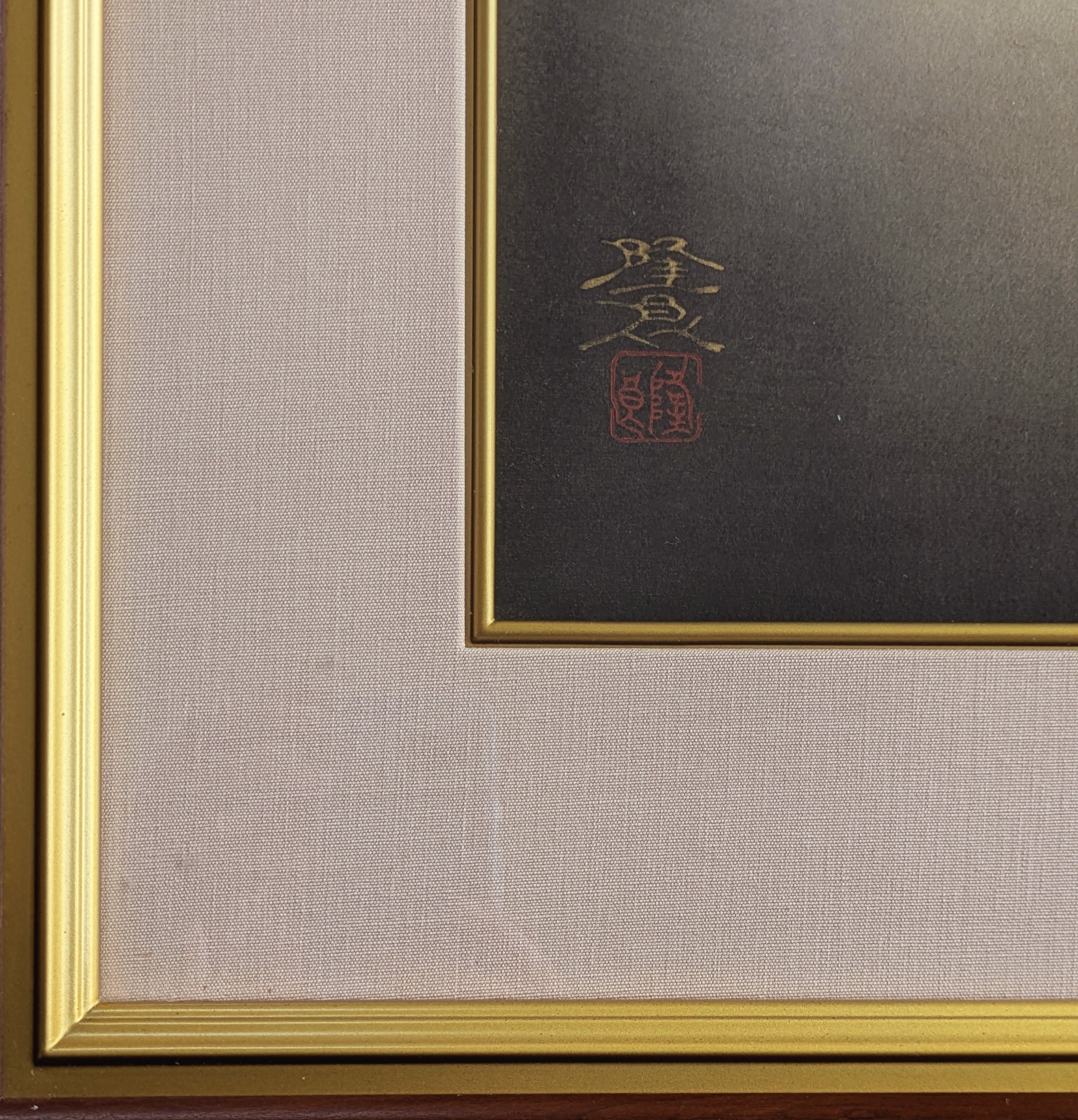 【真作】佐藤隆良 紙本肉筆 金彩墨彩 仏画 日本画 額装 アクリル板 CK43 佐藤隆良 日本画（水墨・金泥） 「秋夜」 注文高級額装(美品） 落款
