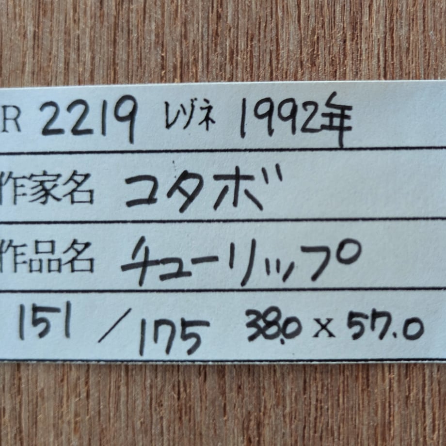 67fcd86f49abed41c84225eb