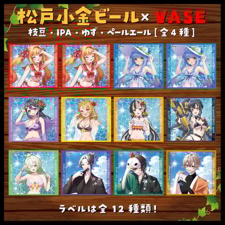 CATEGORY 二藍シルバ | ASE OFFICIAL STORE - アートストーンエン