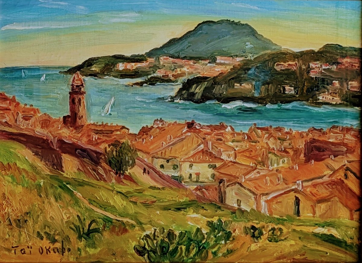 大久保泰 油彩画 「コリウール展望（南仏）」 高級額装・自筆裏書