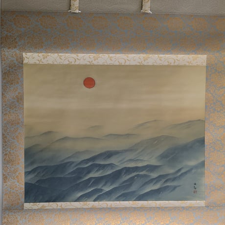 横山大観　版画（リトグラフ）　「黒潮」　　掛軸表装・桐箱入り
