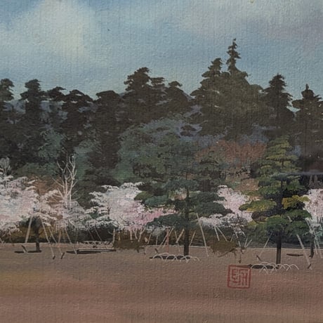 浜田泰介　水彩画　「偕楽園の春」　変形水彩画額装　平成7年作　共シール貼付