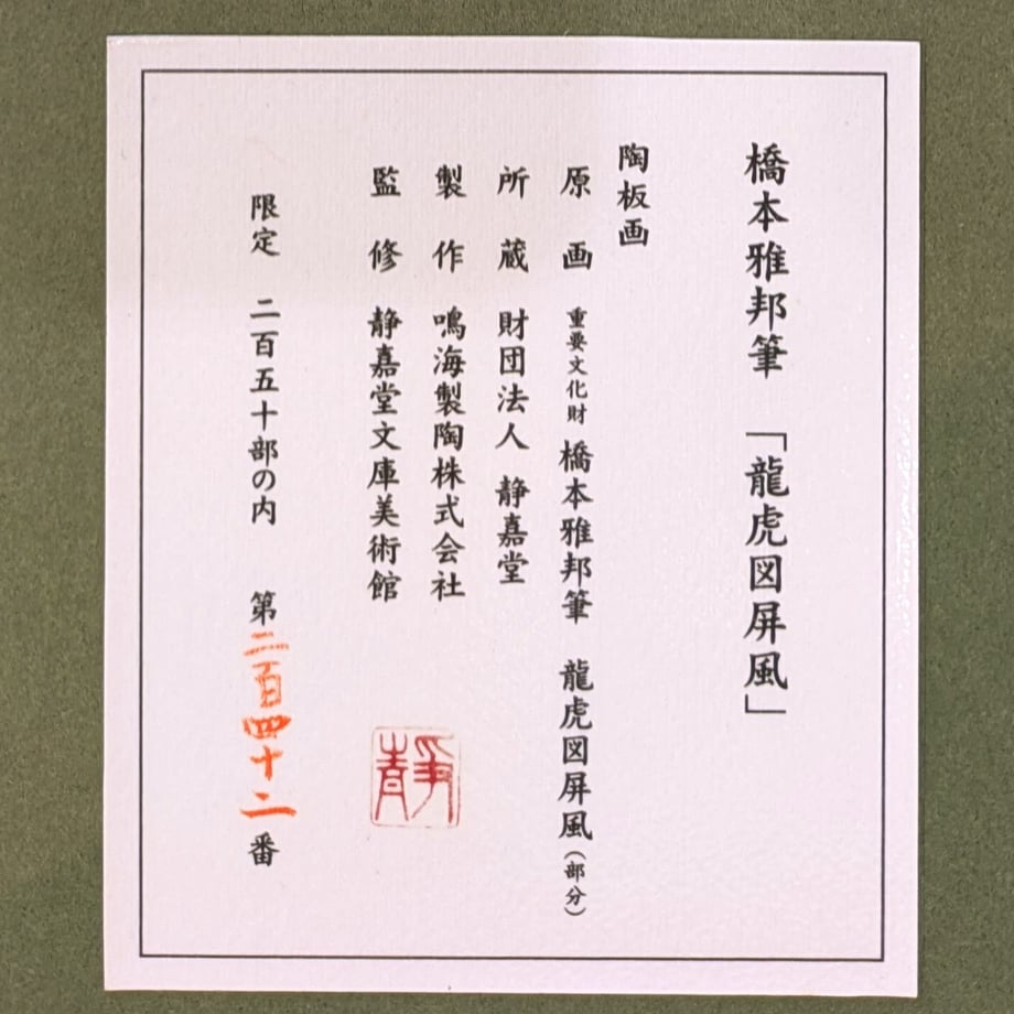 680c763753ff9f65a07c74f0