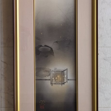 佐藤隆良　日本画（水墨・金泥）　「秋夜」　注文高級額装(美品）　落款・印譜　共シール
