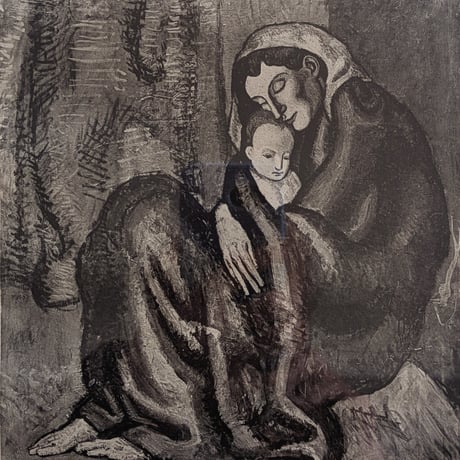 パブロ・ピカソ　版画　「うずくまる女性と子供」　青の時代　新品額装