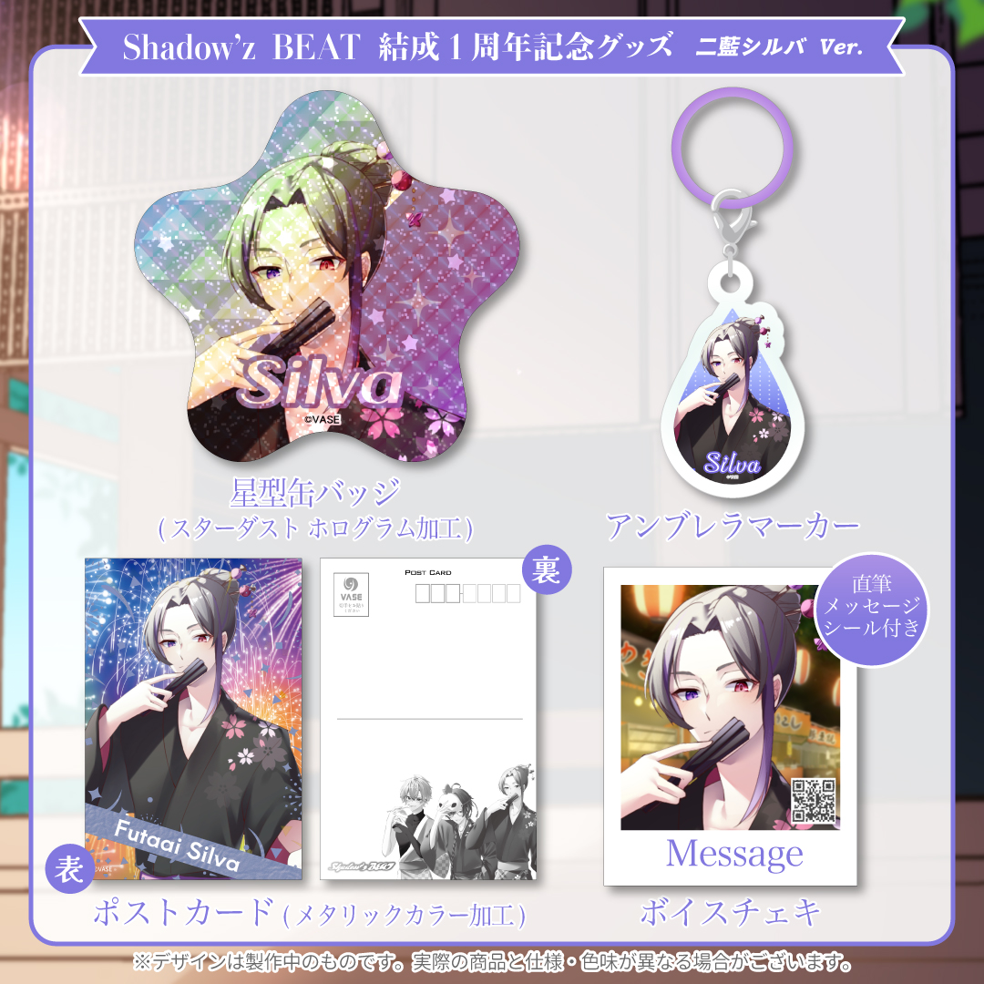 防弾少年団 グッズ② ゼクス Z/X E46-075 破滅を覆す心 (SEC シークレット