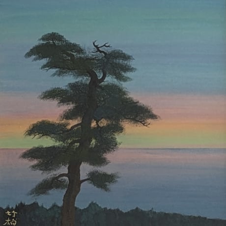 鈴木竹柏　日本画　「夕晴」　高級日本画額　落款・印譜