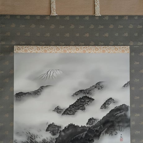横山大観　巧芸画（大塚巧藝社）　「雨はれる」　　掛軸表装（桐箱入り）