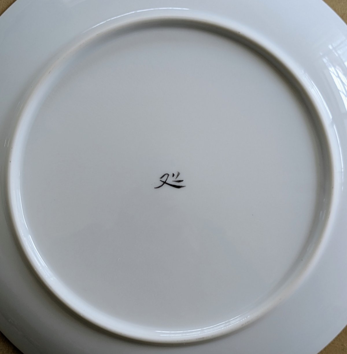 加山又造 絵皿 「カラス」 制作説明書添付 署名印 | ASE OFFICIAL STORE