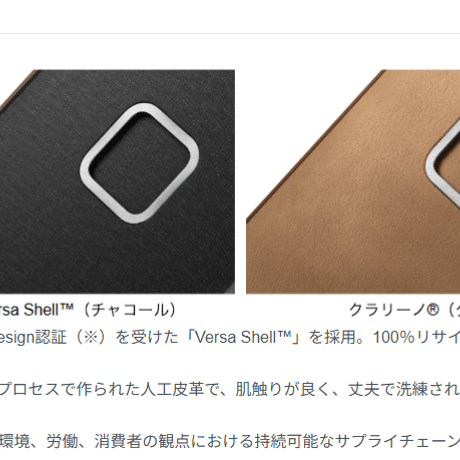 エブリデイ ケース iPhone 17 / ナイロンキャンバス