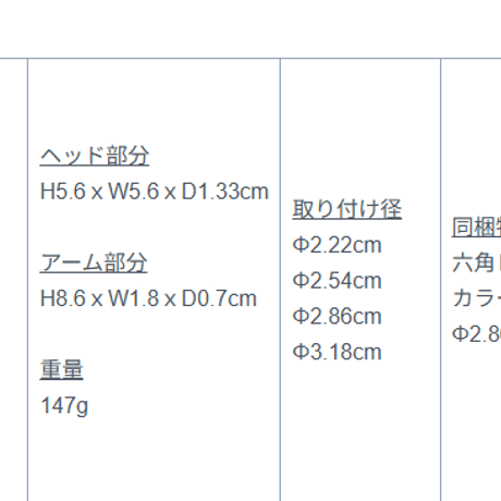 モーターサイクル バー マウント V2 / ハードロック対応 / M-MM-AB-BK-2