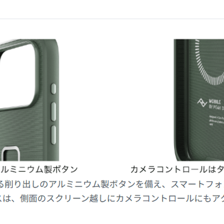 エブリデイ ケース iPhone 17 / ナイロンキャンバス