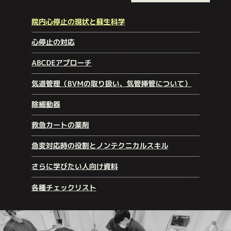看護テキスト 看護医学電子辞書15 |本 | 通販 | Amazon