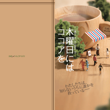 電波少女　DVD OWARI NO HAJIMARI … Amazon.co.jp: 電波少女 OWARI NO HAJIMARI 2018.07.01 @TSUTAYA O