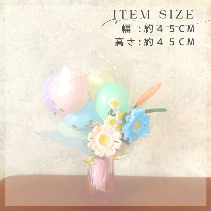 ◇大阪エリア限定ショップより直接配達◇パステルモールフラワー