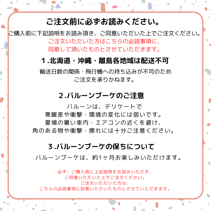 ◇大阪エリア限定ショップより直接配達◇フラワーモチーフバルーン