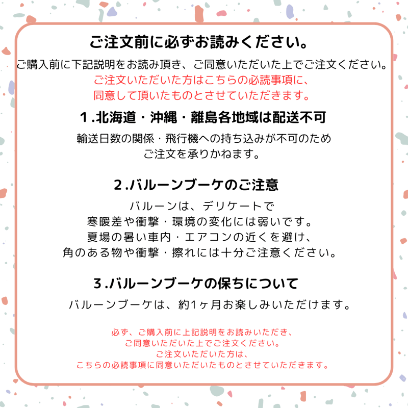 ◇大阪事務所直接受け渡し◇音符バルーンブーケ＊ピンク＊ | Balloon